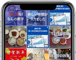 鼎新株式会社 Instagram